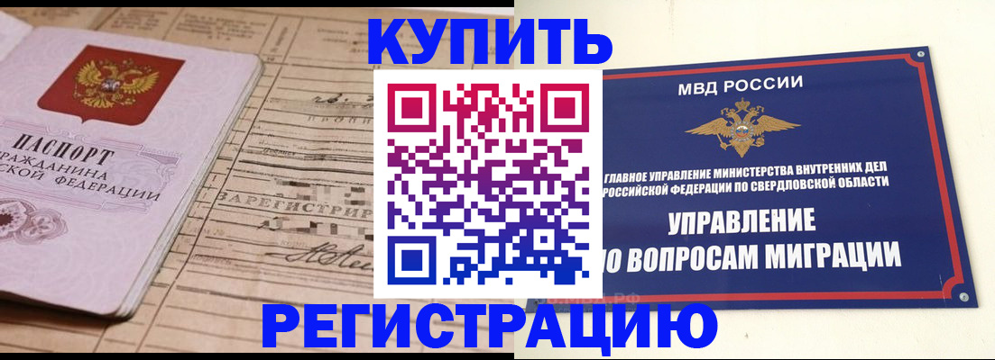 форма 3 в Абакане